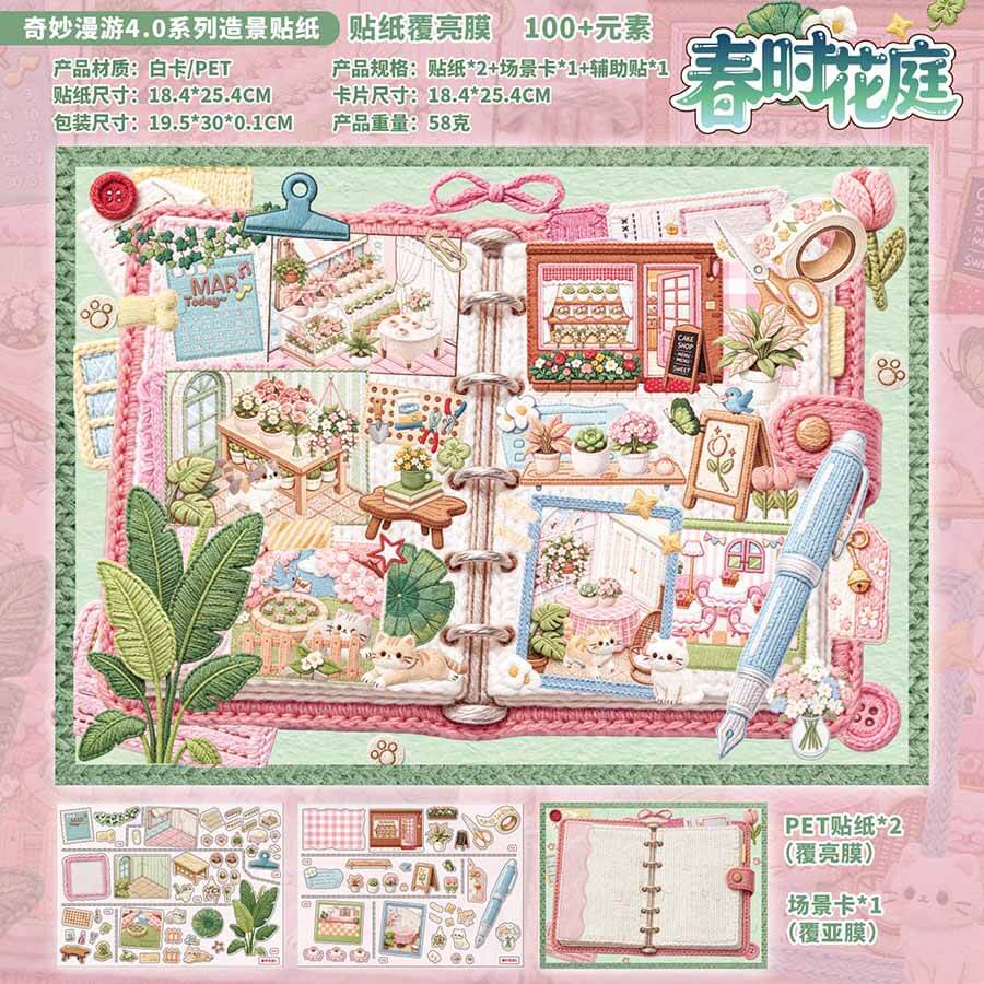 Spring Patio DIY 3D Scene Stickers With Guide Lines(L)