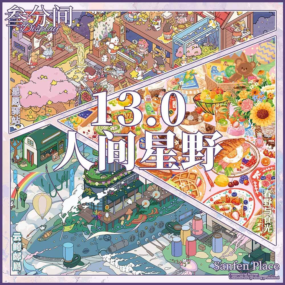 Starbound Post DIY 3D Scene Stickers 3 Cute Miniature Scenes(L)