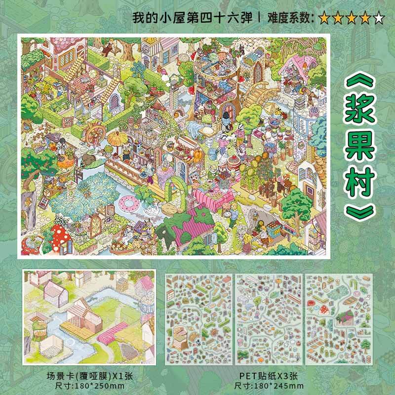 Starry Tale DIY 3D Scene Stickers With Guide Lines(L)