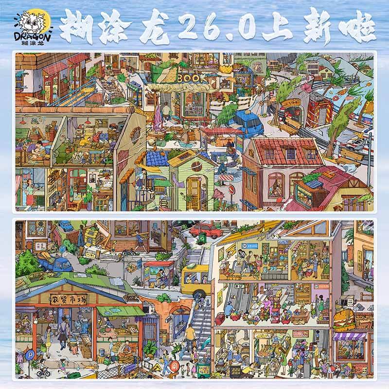 Storm Watch DIY 3D Scene Stickers With Guide Lines(XL)