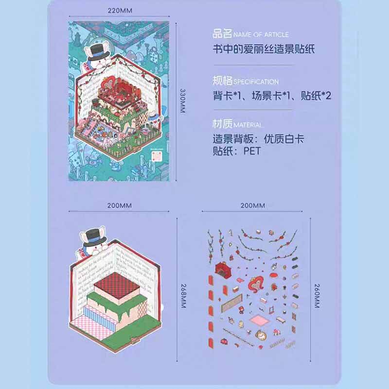 Storybook Hideaway 3D Scene Stickers 2 Cute Miniature Scenes(M&L)