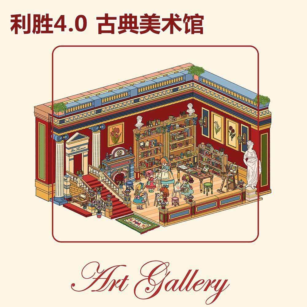 Storybook Homes DIY 3D Scene Stickers 4 Cute Miniature Scenes(L)