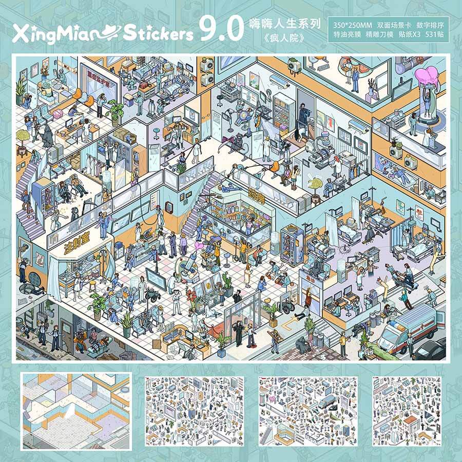 Strange Realm DIY 3D Scene Stickers With Guide Lines(XXXL)