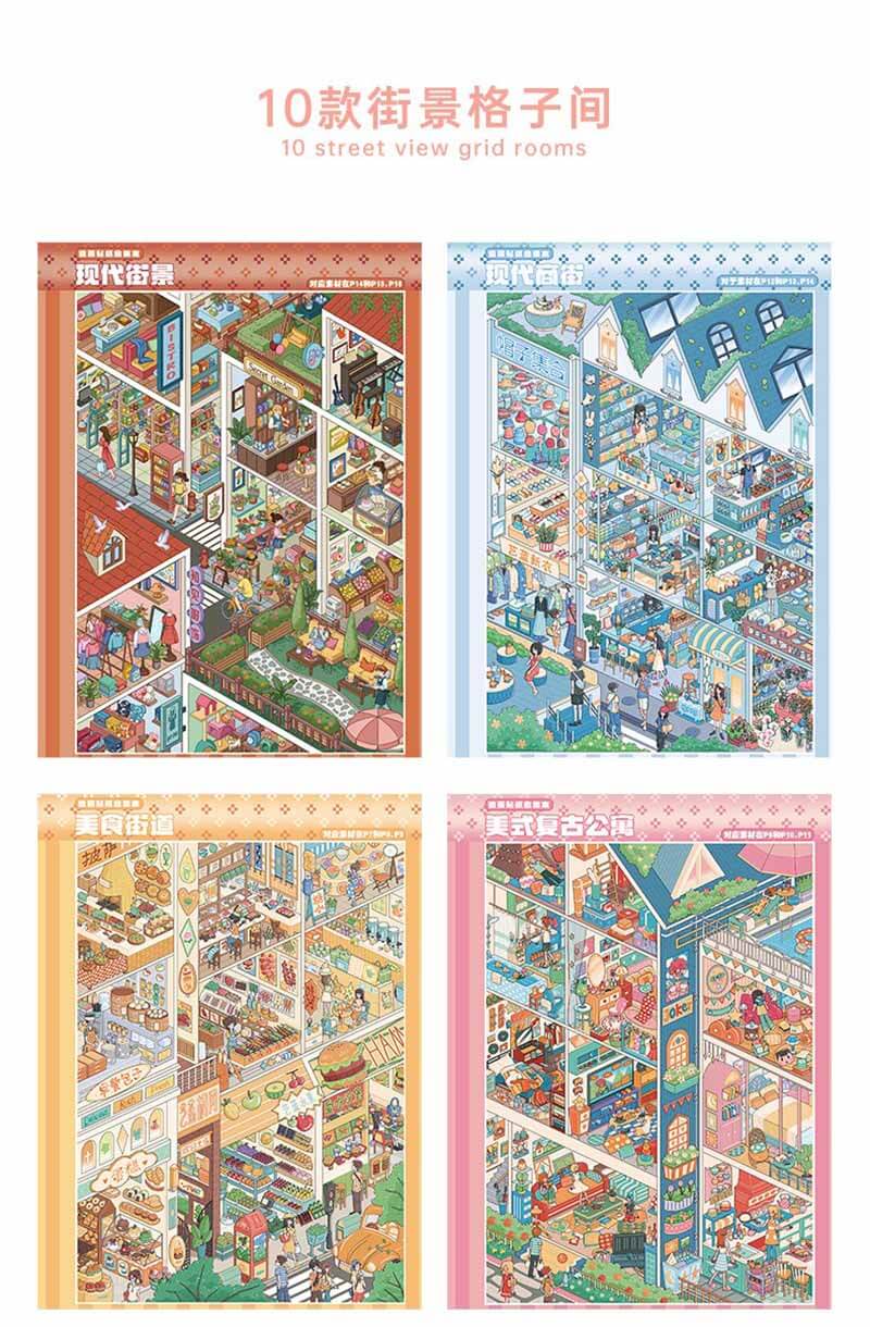 Street Scene Grid Room DIY 3D Scene Stickers With Guide Lines(L)