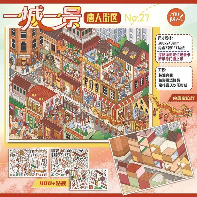 Style Town DIY 3D Scene Stickers 4 Cute Scenes(L)