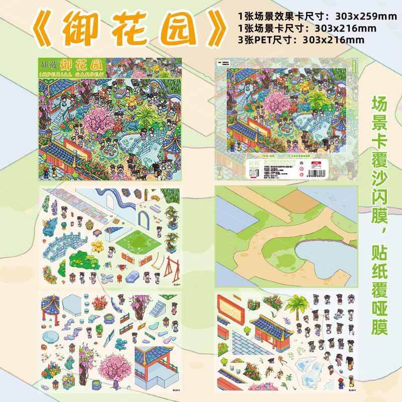 Sugar Coral Garden DIY 3D Scene Stickers 3 Cute Miniature Scenes(XL)