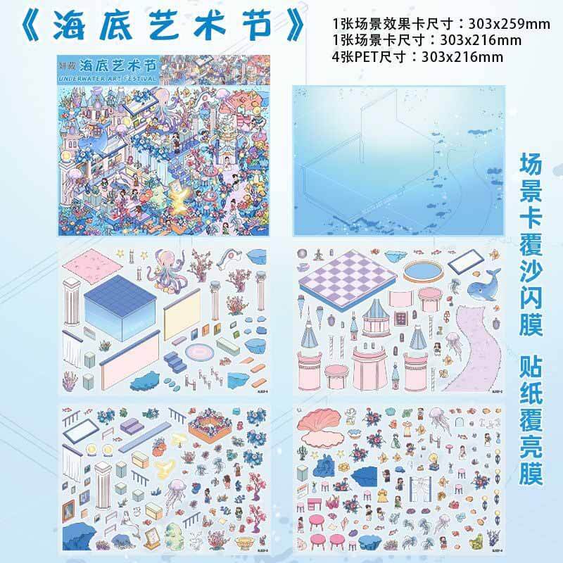 Sugar Coral Garden DIY 3D Scene Stickers 3 Cute Miniature Scenes(XL)