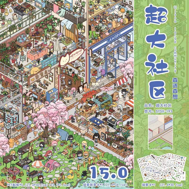 Summer Block DIY 3D Scene Stickers With Guide Lines(XL)