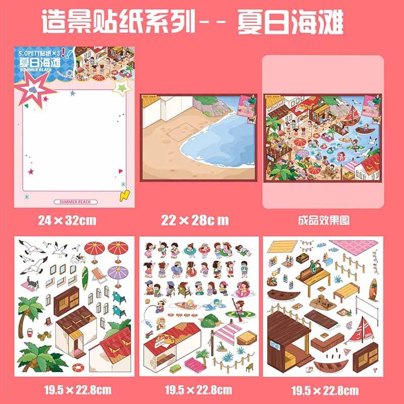 Summer Getaway DIY 3D Scene Stickers 4 Cute Miniature Scenes(XL)