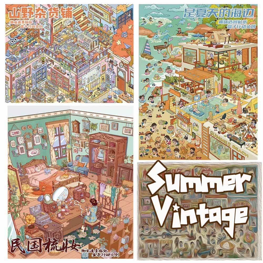 Summer Vintage DIY 3D Scene Stickers 3 Cute Scenes(xL)