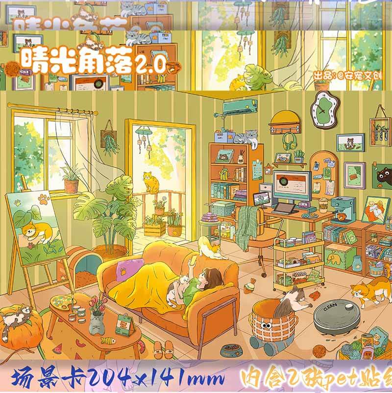 Sunlit Comfort DIY 3D Scene Stickers 2 Cute Scenes(M&xL)