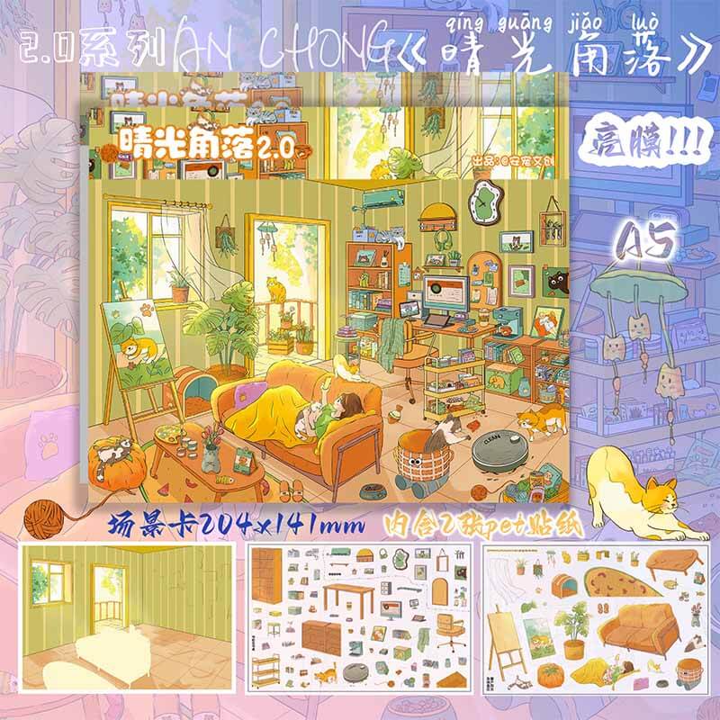 Sunlit Comfort DIY 3D Scene Stickers 2 Cute Scenes(M&xL)