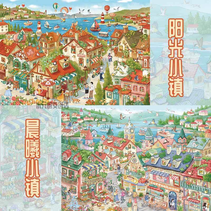 Sunny Nook DIY 3D Scene Stickers With Guide Lines(xL)
