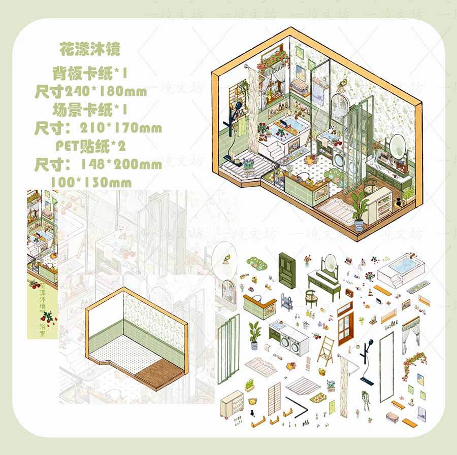 Suzuran Hut DIY 3D Scene Sticker 2 Cute Miniature Scenes(M)