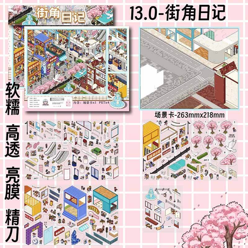 Sweet Crumbs DIY 3D Scene Stickers With Guide Lines(L)