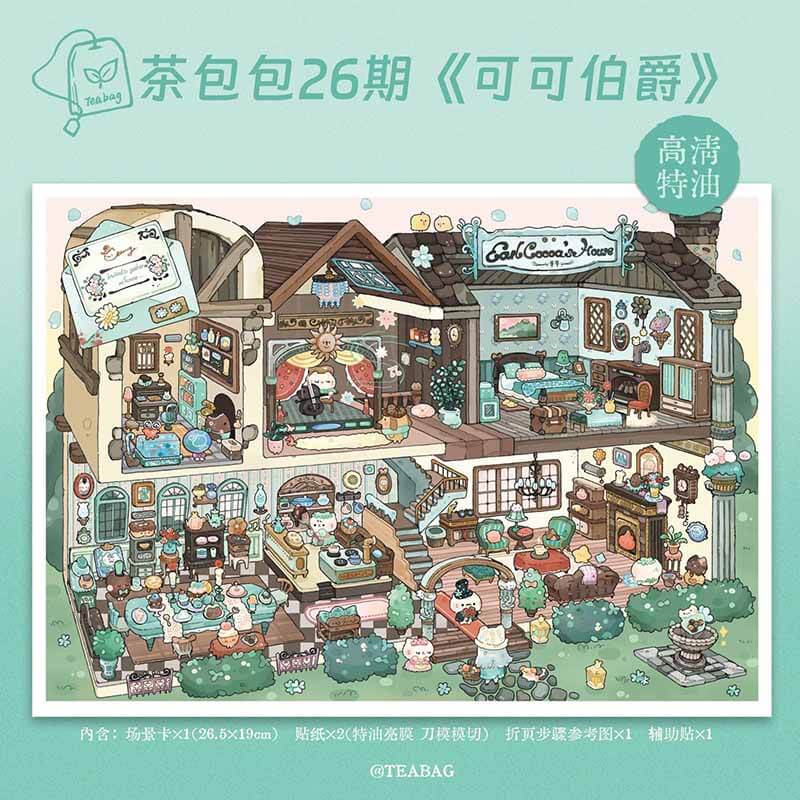 Sweet Dream Home DIY 3D Scene Stickers With Guide Lines(L)
