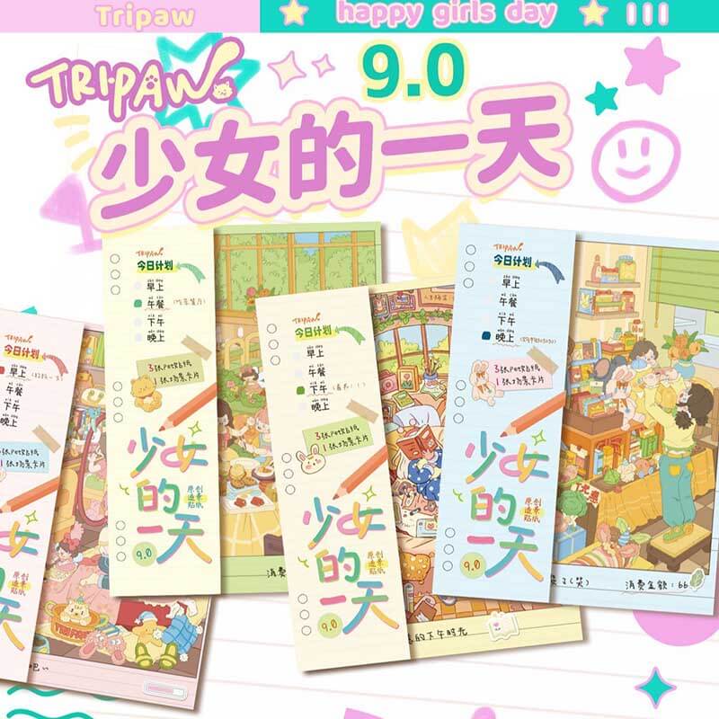 Sweet Girl’s Diary DIY 3D Scene Stickers 4 Cute Miniature Scenes(M)
