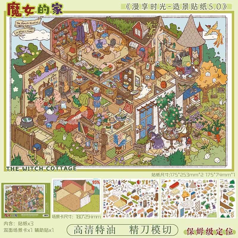 Sweet Spell DIY 3D Scene Stickers With Guide Lines(L)