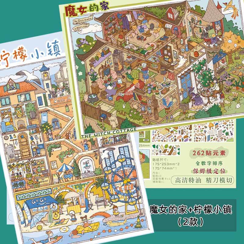 Sweet Spell DIY 3D Scene Stickers With Guide Lines(L)