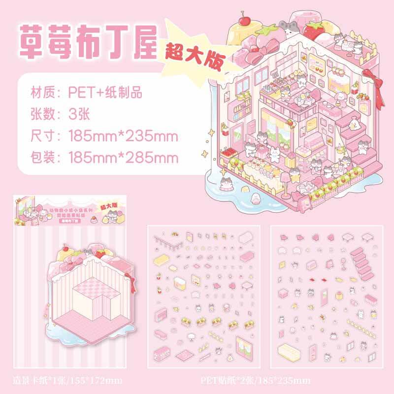 Sweetland Trio DIY 3D Scene Stickers 3 Cute Miniature Scenes(L)