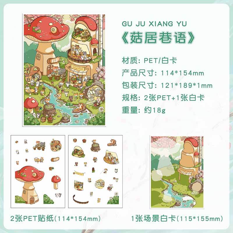 Tea Lane DIY 3D Scene Stickers 4 Cute Scenes(S)