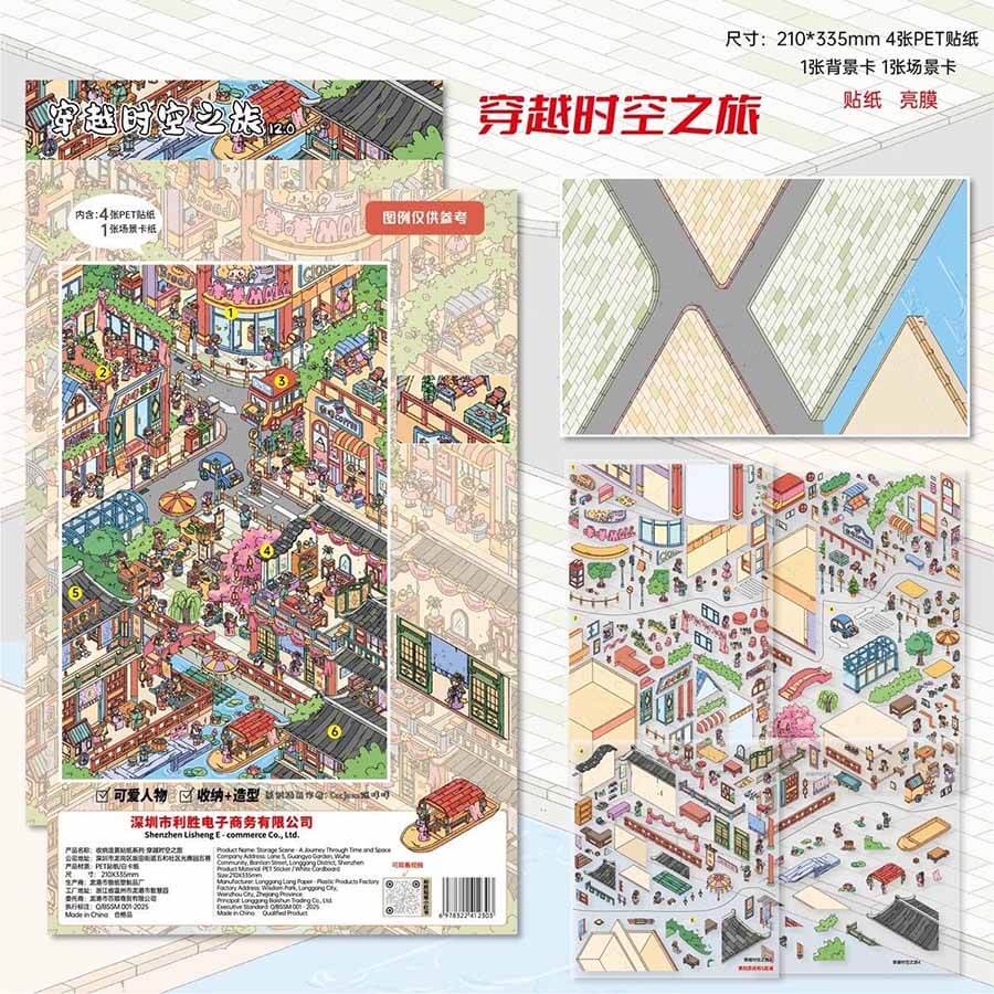 Time Passage DIY 3D Scenes Sticker 3 Cute Miniature Scenes(XL)