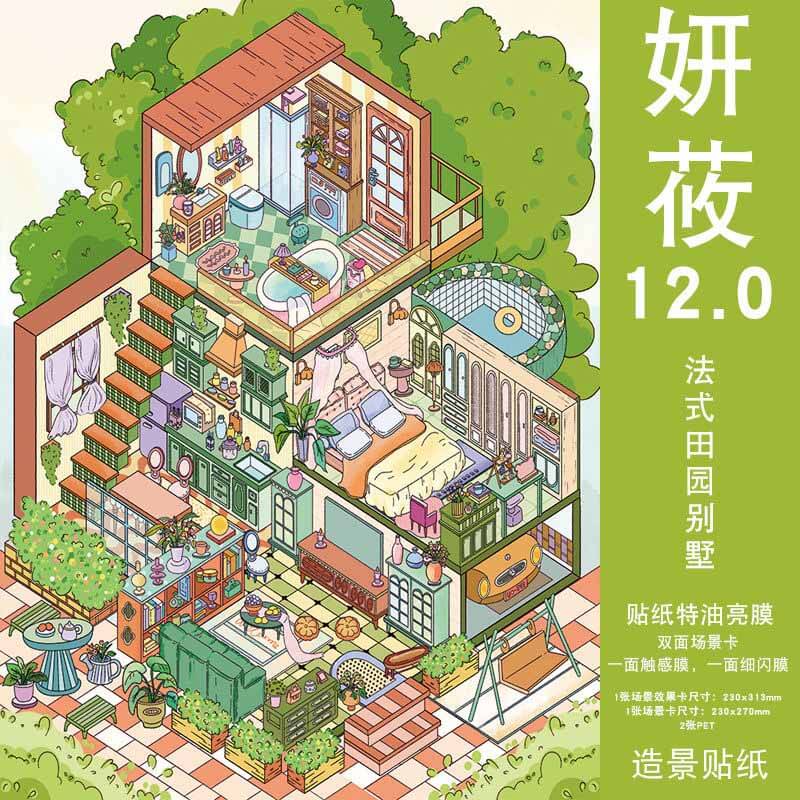 Time Traveler’s Home DIY 3D Scene Stickers 4 Miniature Scenes(XL)