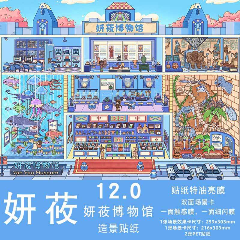 Time Traveler’s Home DIY 3D Scene Stickers 4 Miniature Scenes(XL)