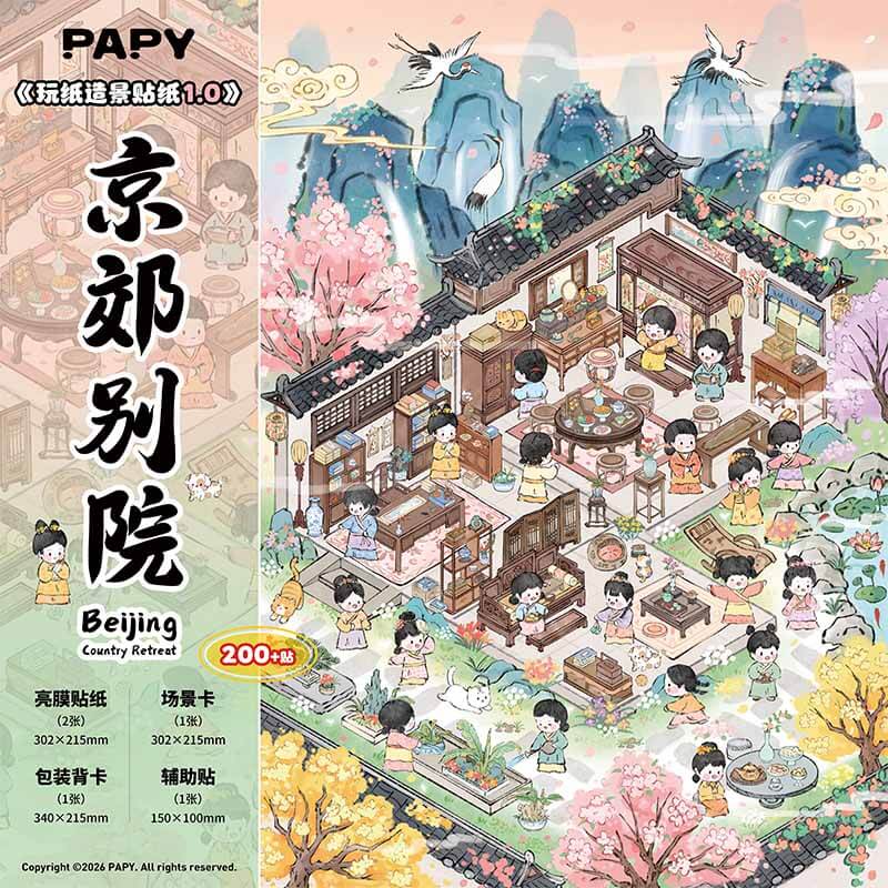 Time Unfolding DIY 3D Scene Stickers 2 Cute Miniature Scenes(L)