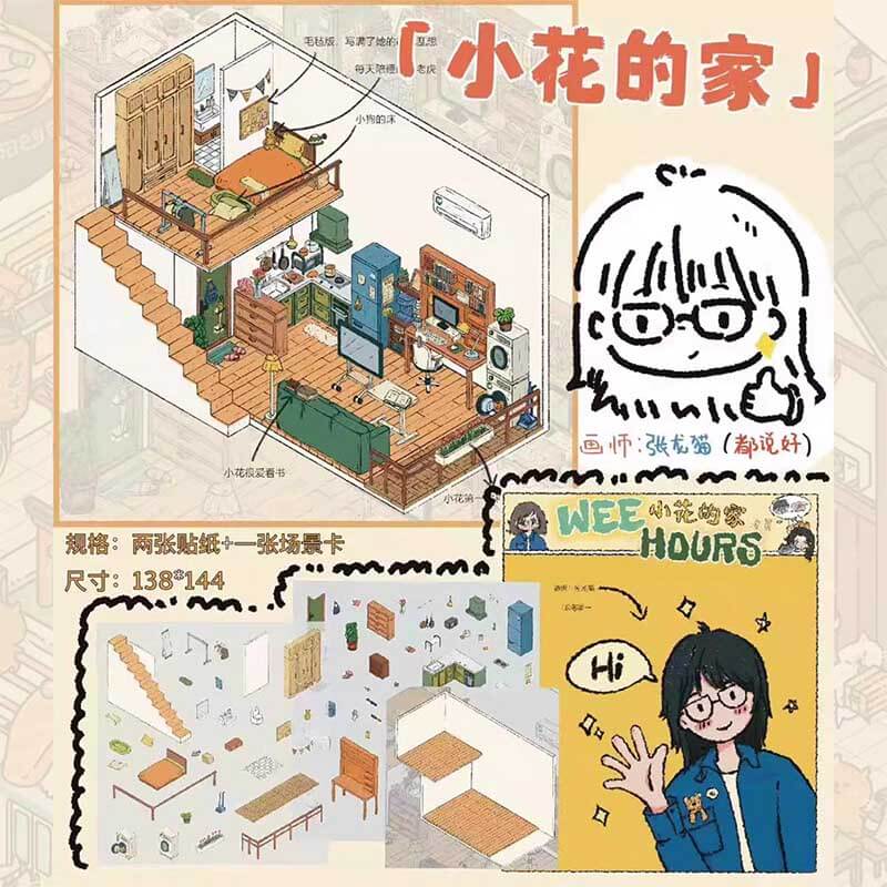 Tiny Town Tales DIY 3D Scene Stickers 4 Cute Miniature Scenes(M)