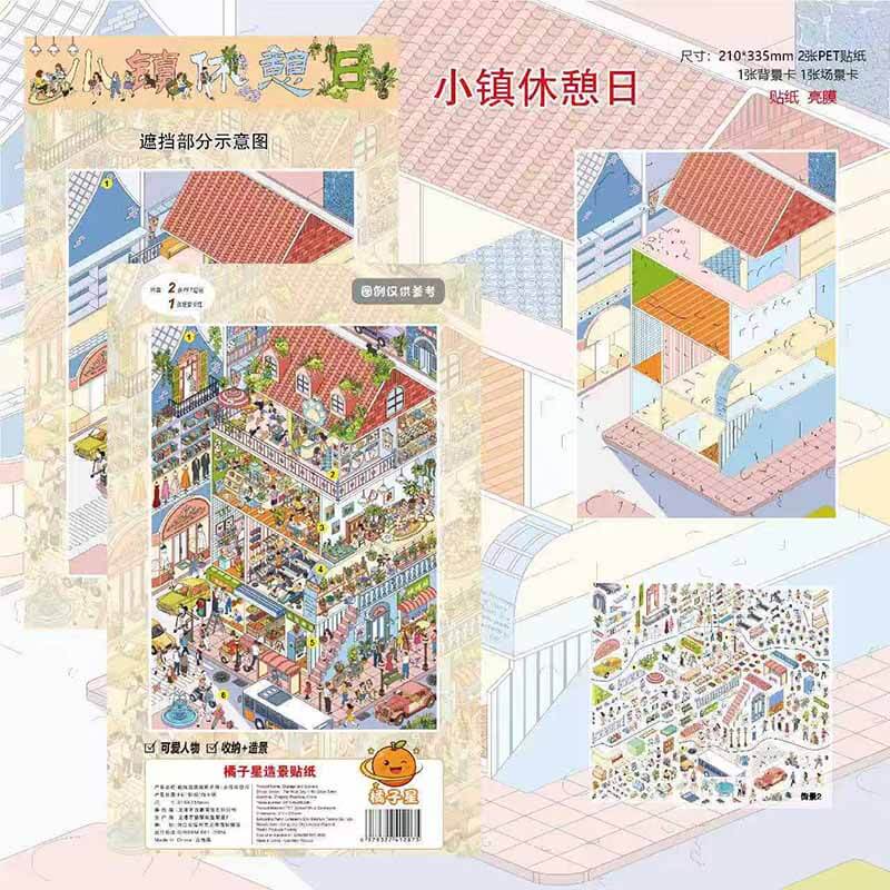 Town Holiday DIY 3D Scene Stickers 2 Cute Miniature Scenes(XL)