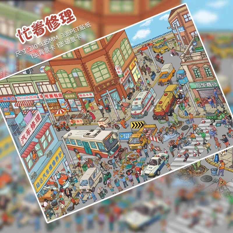 Town Holiday DIY 3D Scene Stickers 2 Cute Miniature Scenes(XL)