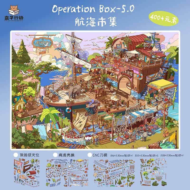 Town Vision DIY 3D Scene Stickers With Guide Lines(xL)