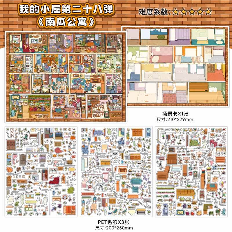 Urban Bites DIY 3D Scene Stickers 2 Cute Miniature Scenes(L)