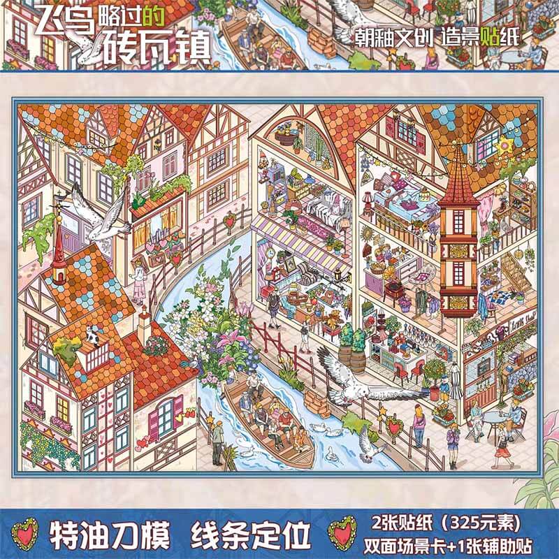 Urban Curio DIY 3D Scene Stickers With Guide Lines(XL)