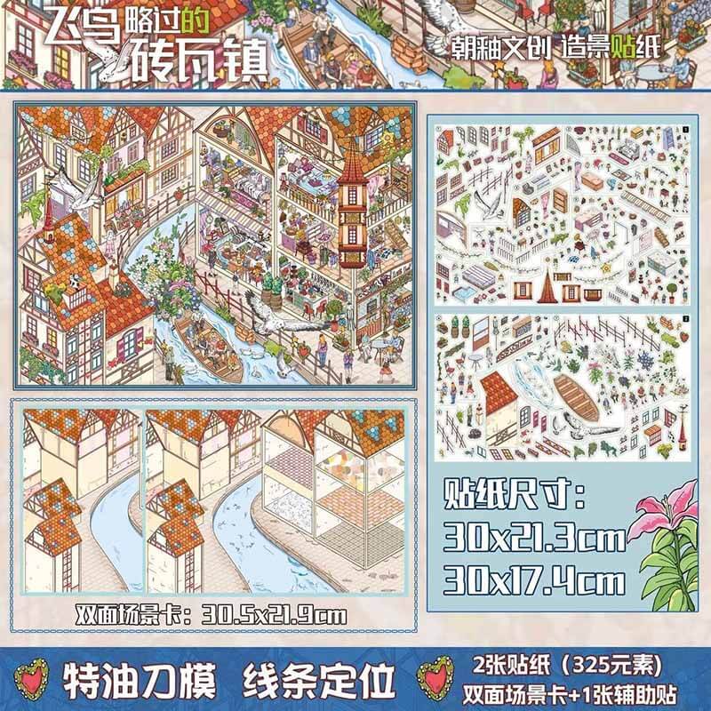 Urban Curio DIY 3D Scene Stickers With Guide Lines(XL)