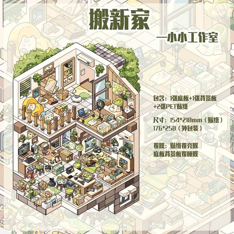 Urban Daily Life DIY 3D Scene Stickers 3 Cute Miniature Scenes(S)