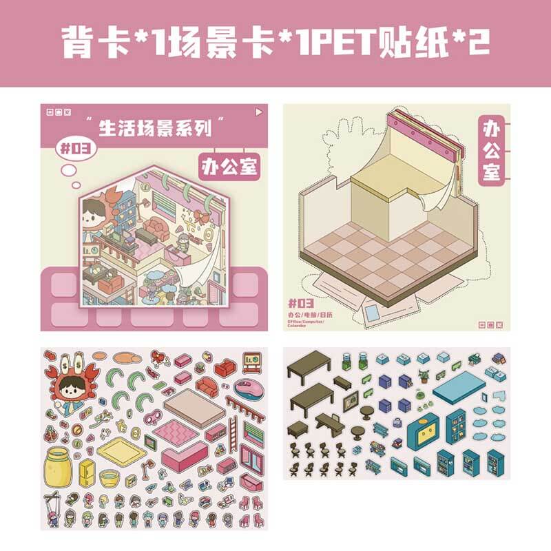 Urban Escapes DIY 3D Scene Stickers 4 Cute Miniature Scenes(M)