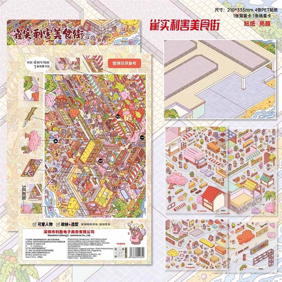 Urban Flavors DIY 3D Scenes Sticker 2 Cute Miniature Scenes(xL)