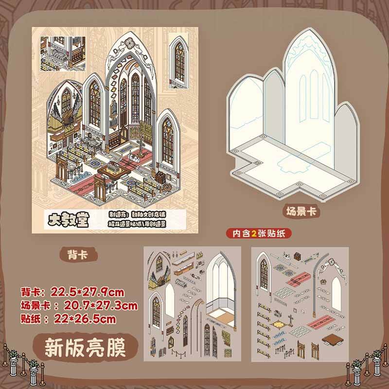 Urban Nocturnes DIY 3D Scenes Sticker 3 Cute Miniature Scenes(L)