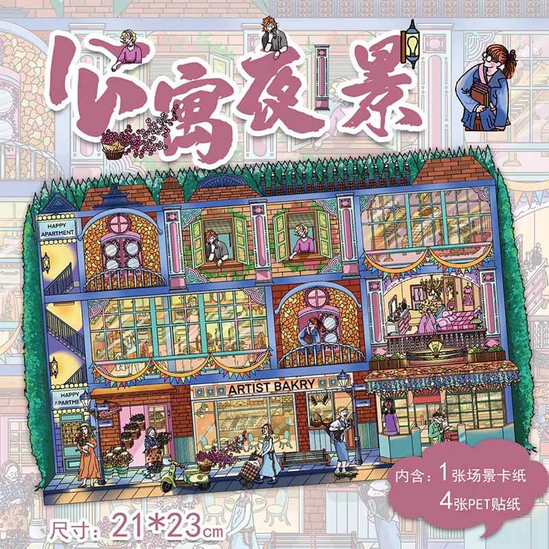 Urban Nocturnes DIY 3D Scenes Sticker 3 Cute Miniature Scenes(L)