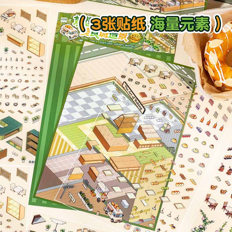 Urban Pulse DIY 3D Scene Stickers With Guide Lines(L)