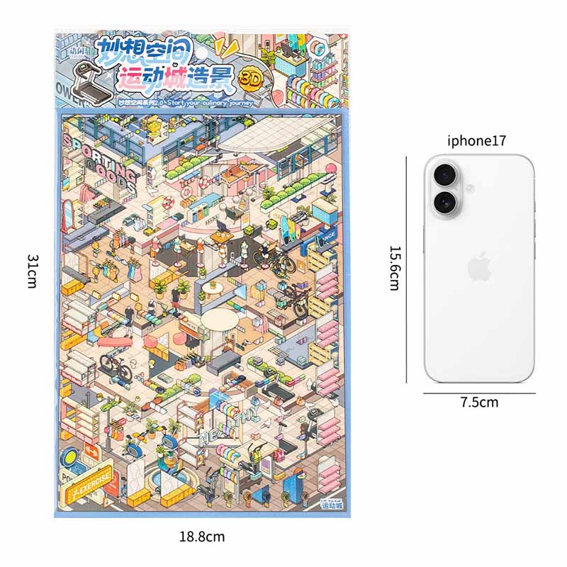 Urban Pulse DIY 3D Scene Stickers With Guide Lines(L)