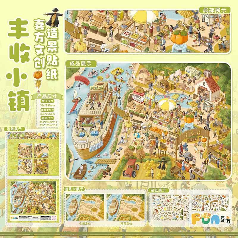 Urban Scene DIY 3D Scene Stickers 4 Cute Scenes(XXL)