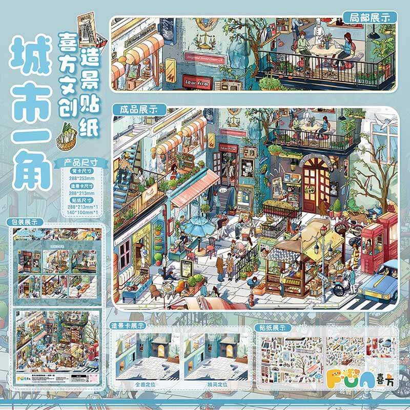 Urban Scene DIY 3D Scene Stickers 4 Cute Scenes(XXL)