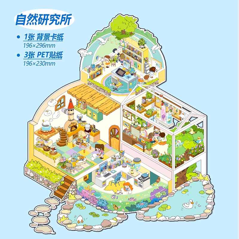 Urban Wildernes DIY 3D Scene Stickers 4 Cute Miniature Scenes(L)