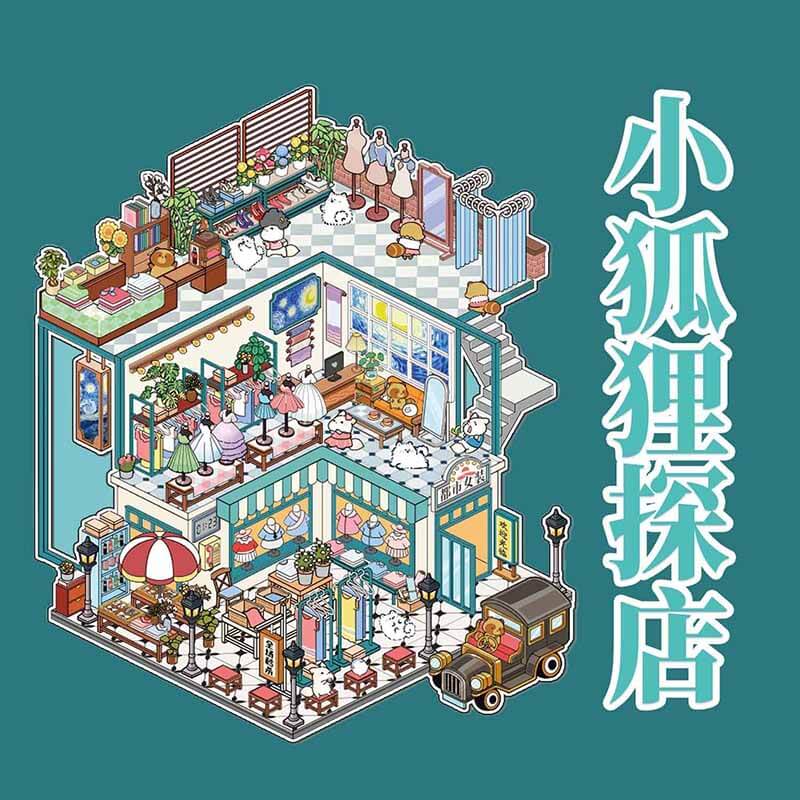 Urban Wildernes DIY 3D Scene Stickers 4 Cute Miniature Scenes(L)