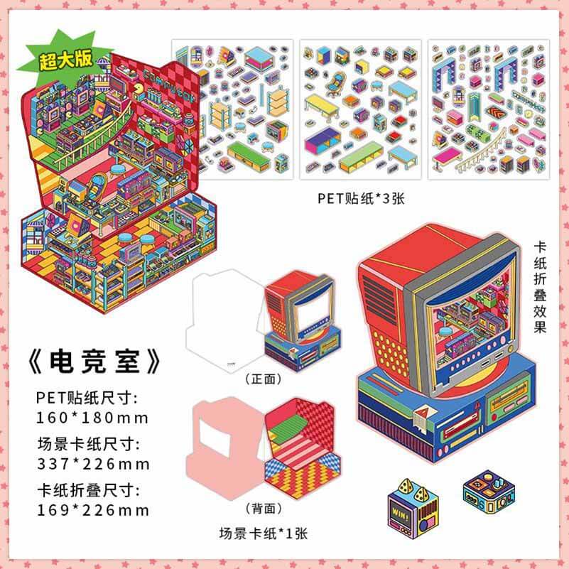 Urban Play District DIY 3D Scene Stickers 4 Cute Miniature Scenes(L)