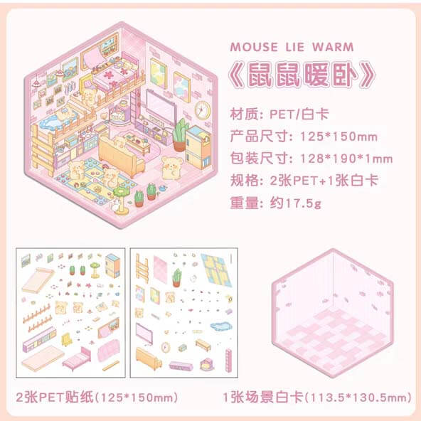 Wonderful House DIY 3D Sticker 8 Cute Miniature Scenes(S)
