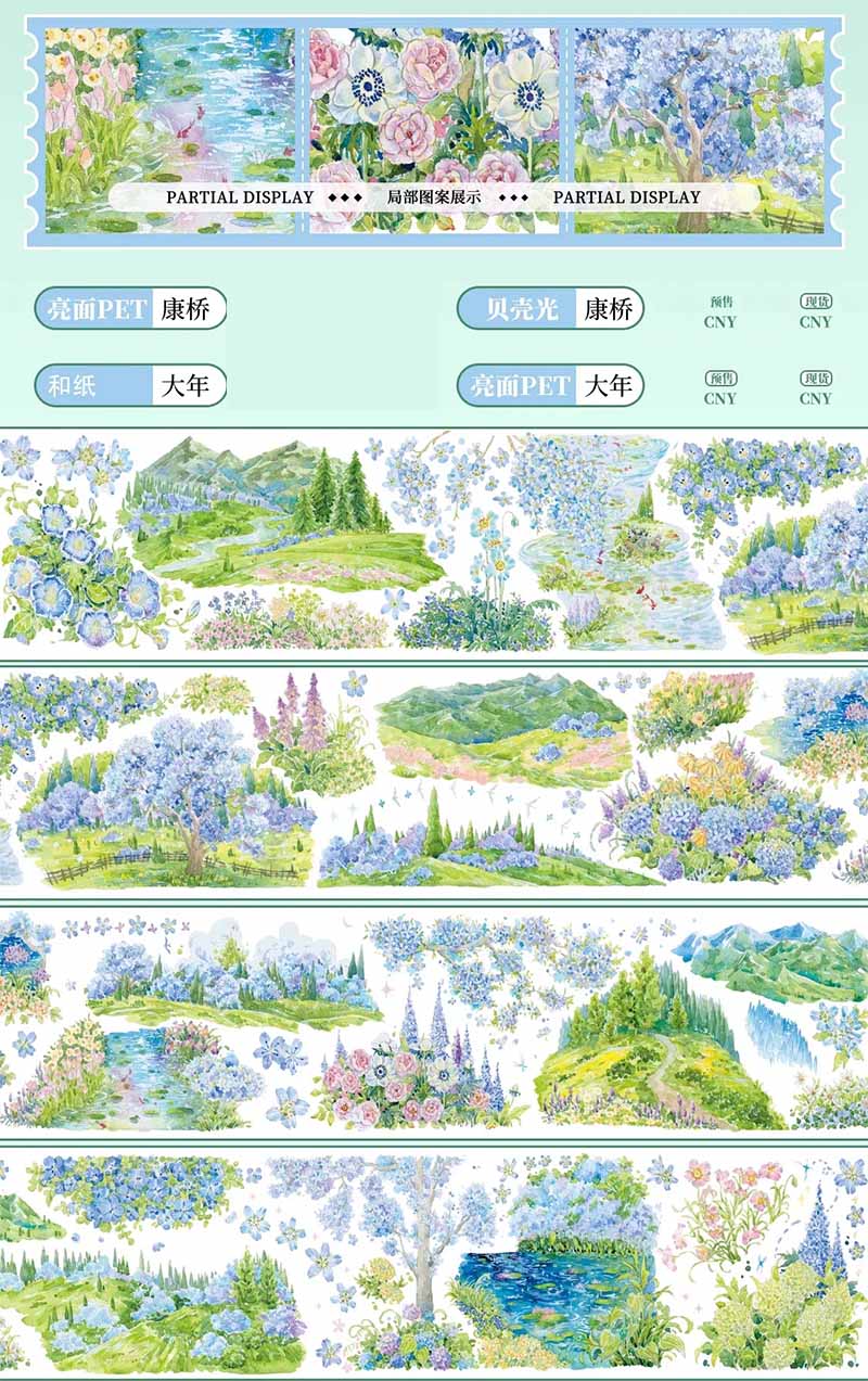 Four Seasons Flower Path PET Journaling Scene Tape